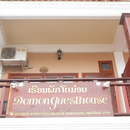 Domon Hotel Vang Vieng Zewnętrze zdjęcie